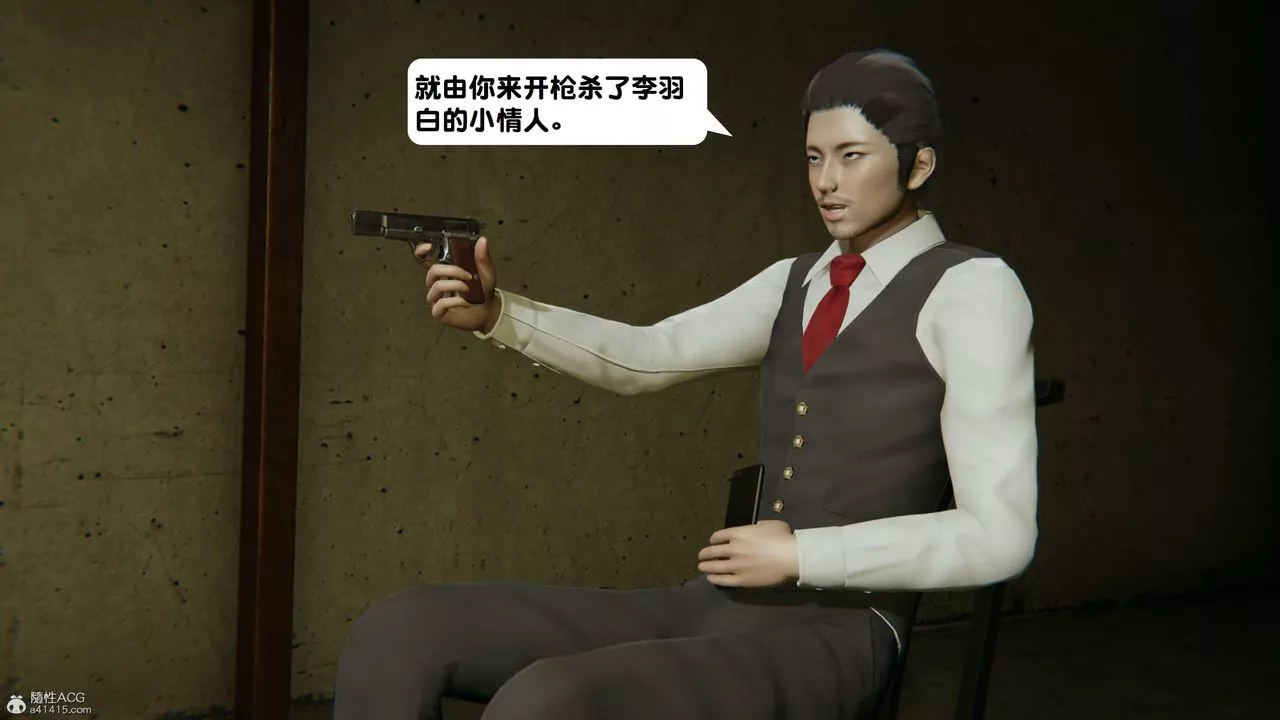 [3D]一夜暴富第15章-01話