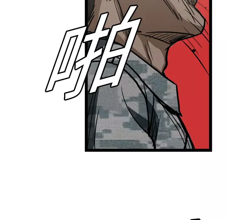 GP-禁区守卫第5话