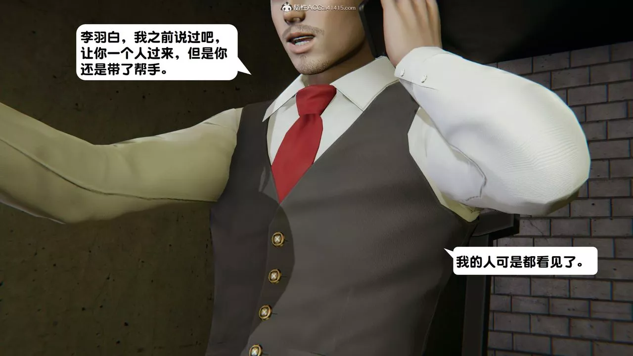 [3D]一夜暴富第15章-01話