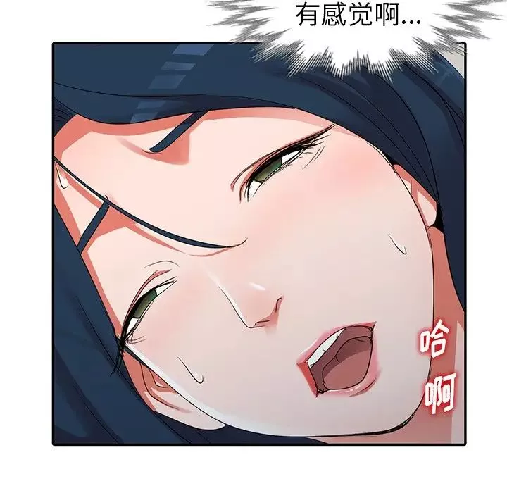 娜娜變身記第11话
