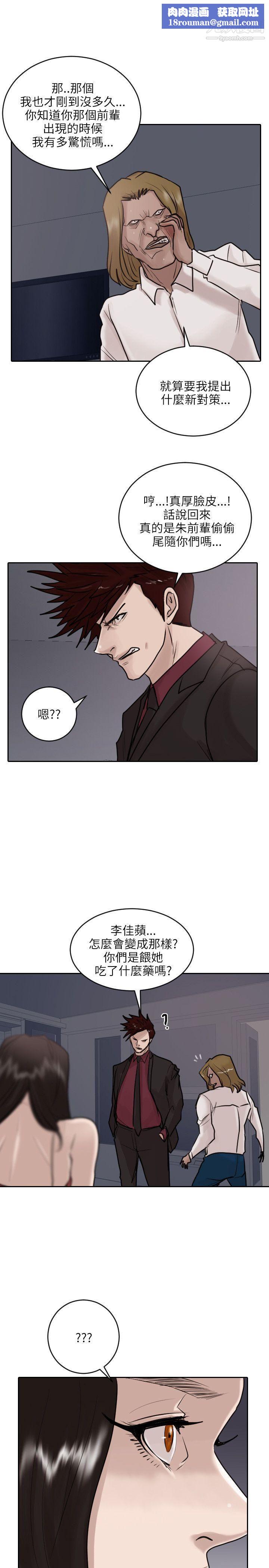 保镳第35话