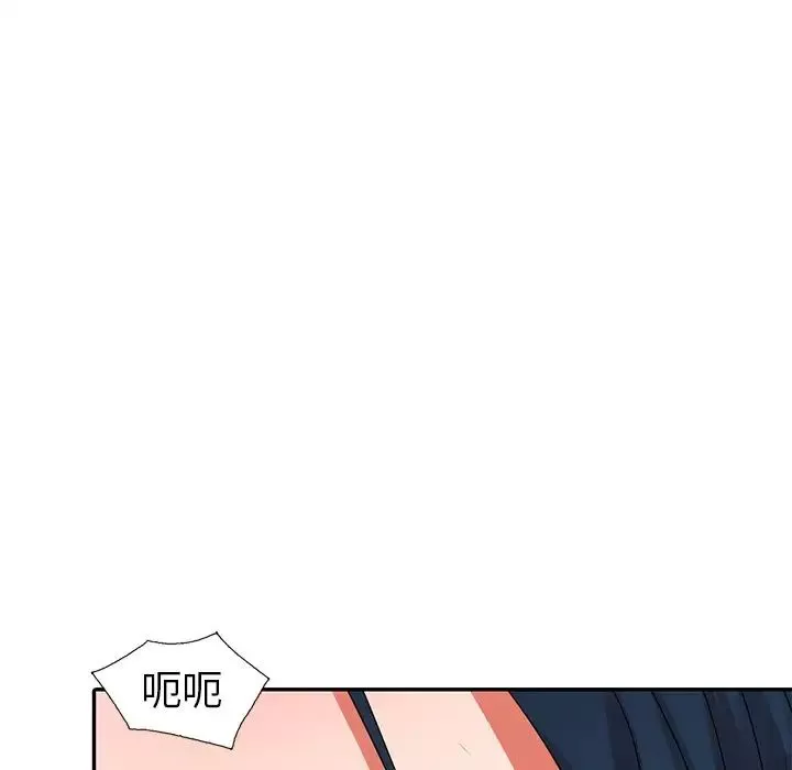 娜娜變身記第11话