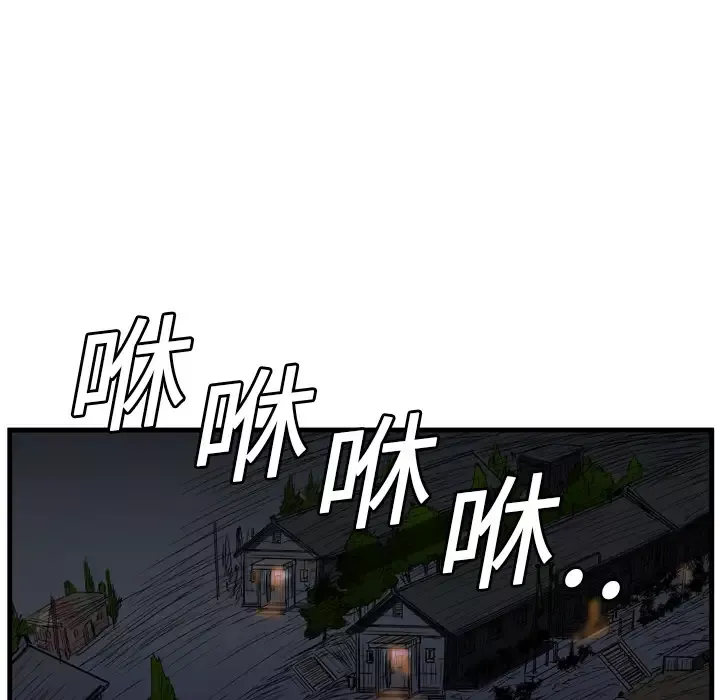 GP-禁区守卫第5话