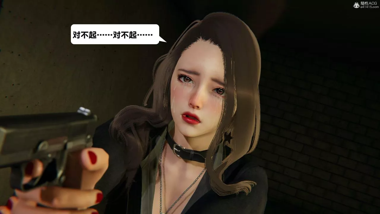 [3D]一夜暴富第15章-01話