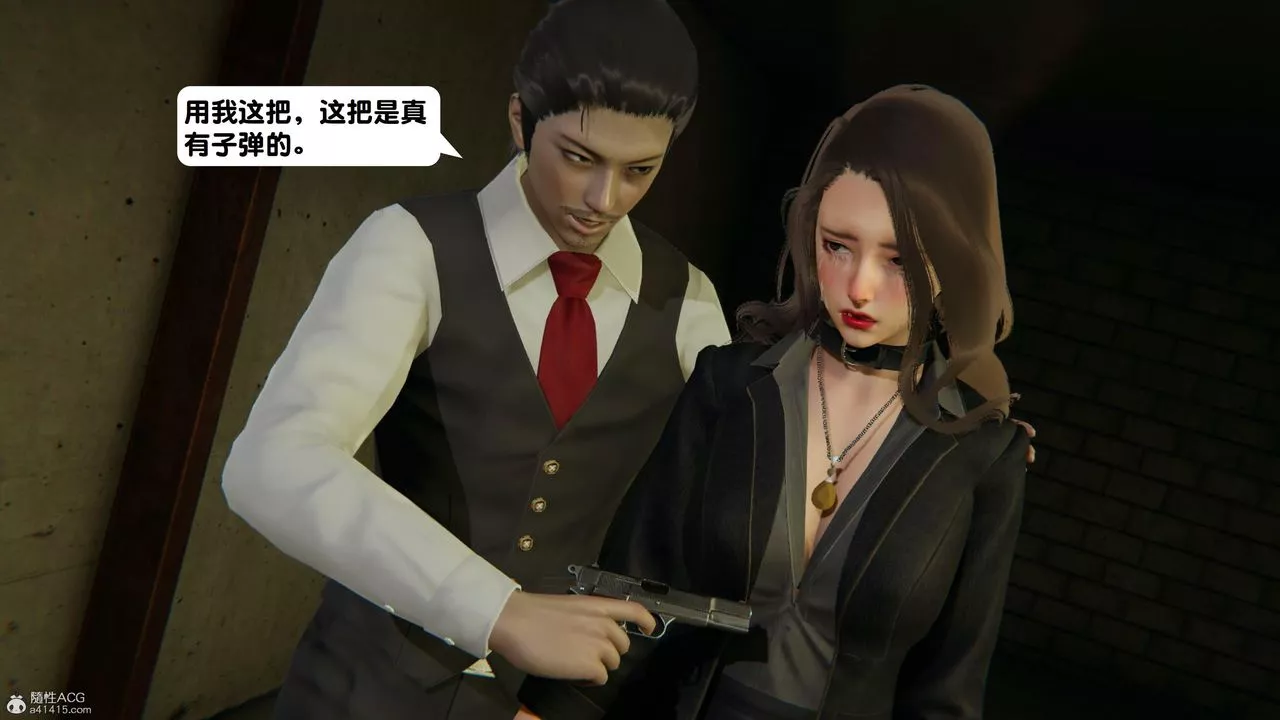 [3D]一夜暴富第15章-01話