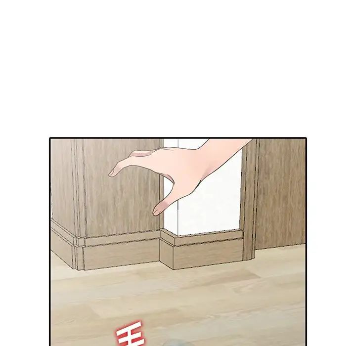 娜娜變身記第11话
