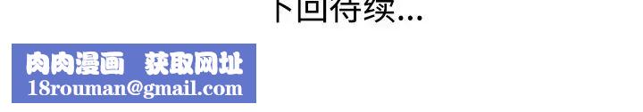娜娜变身记第11话