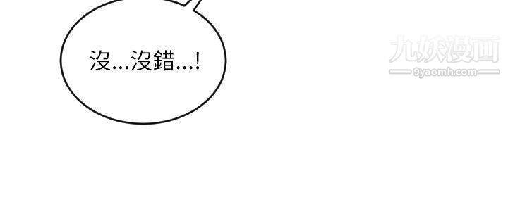 保镳第36话