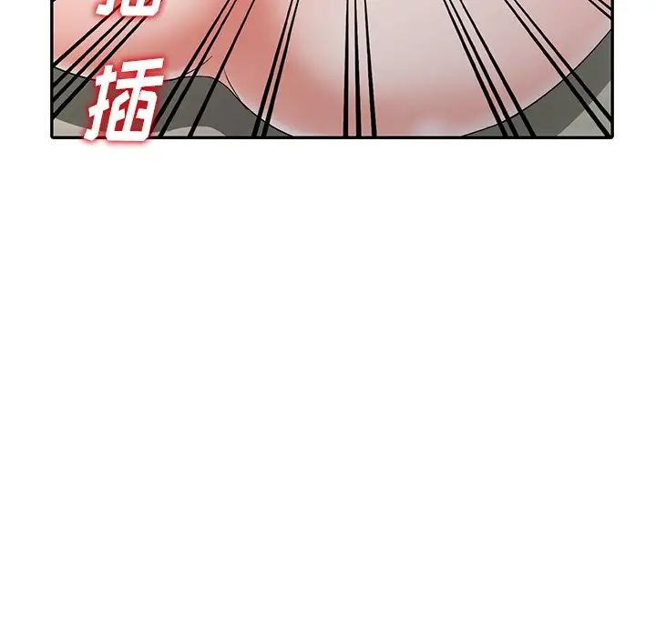娜娜变身记第12话