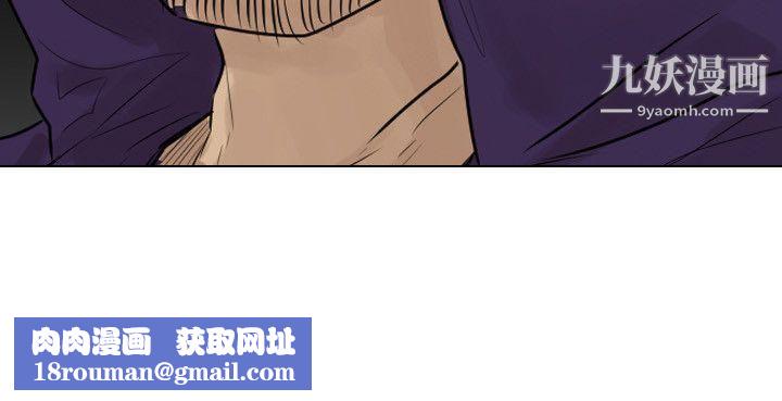 保鑣第37話