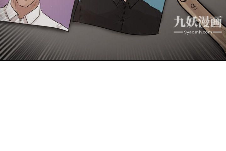 保鑣第37話