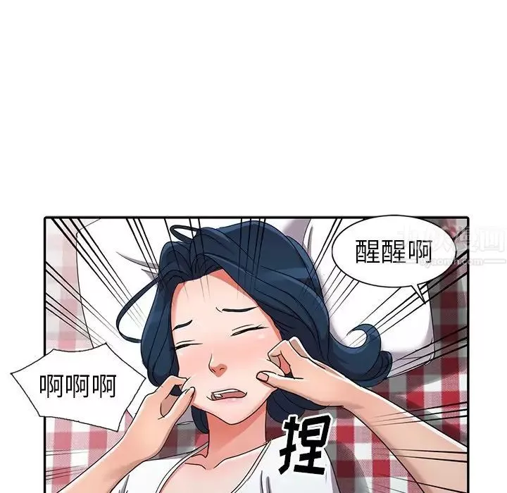娜娜變身記第12话