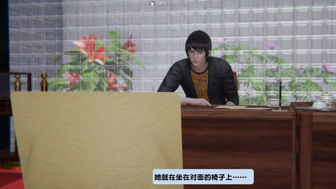 [3D]一夜暴富第15章-03話