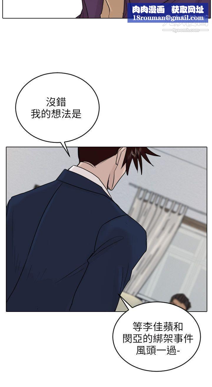 保镳第39话