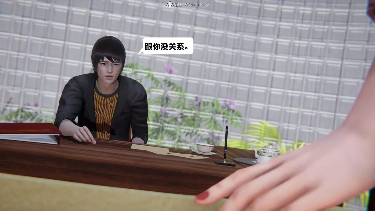 [3D]一夜暴富第15章-03話