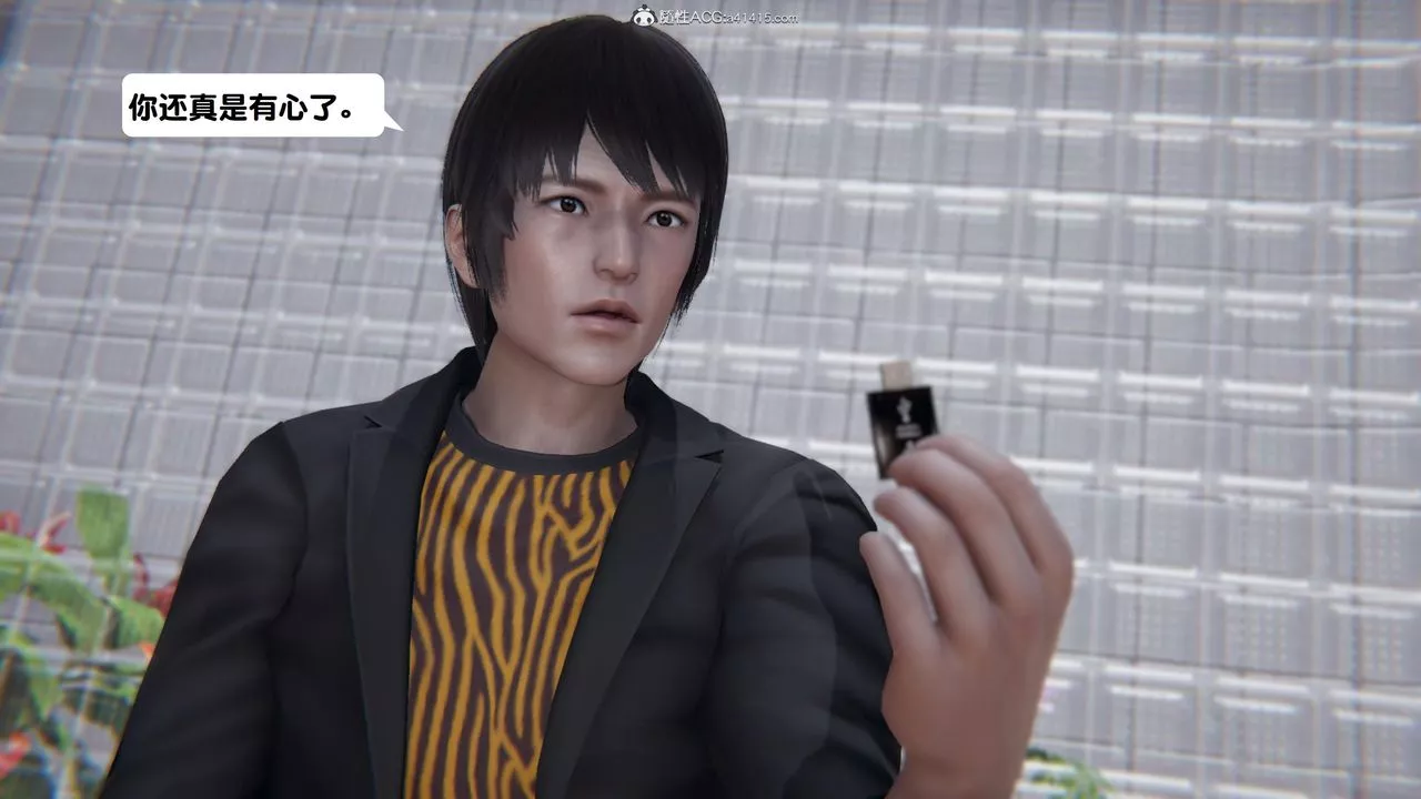 [3D]一夜暴富第15章-03話