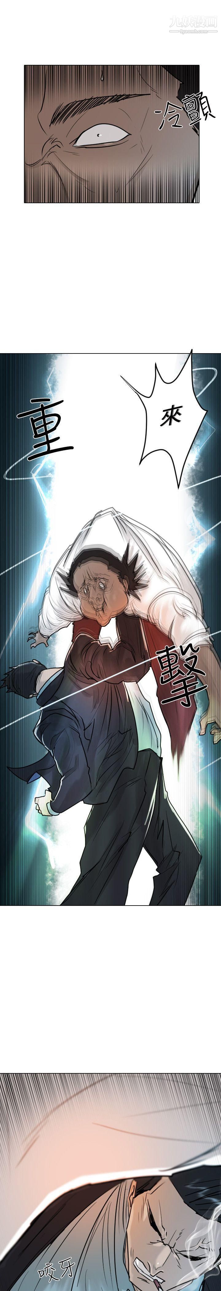 保鑣第40話