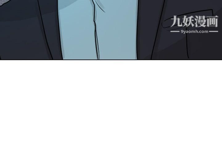 保镳第40话