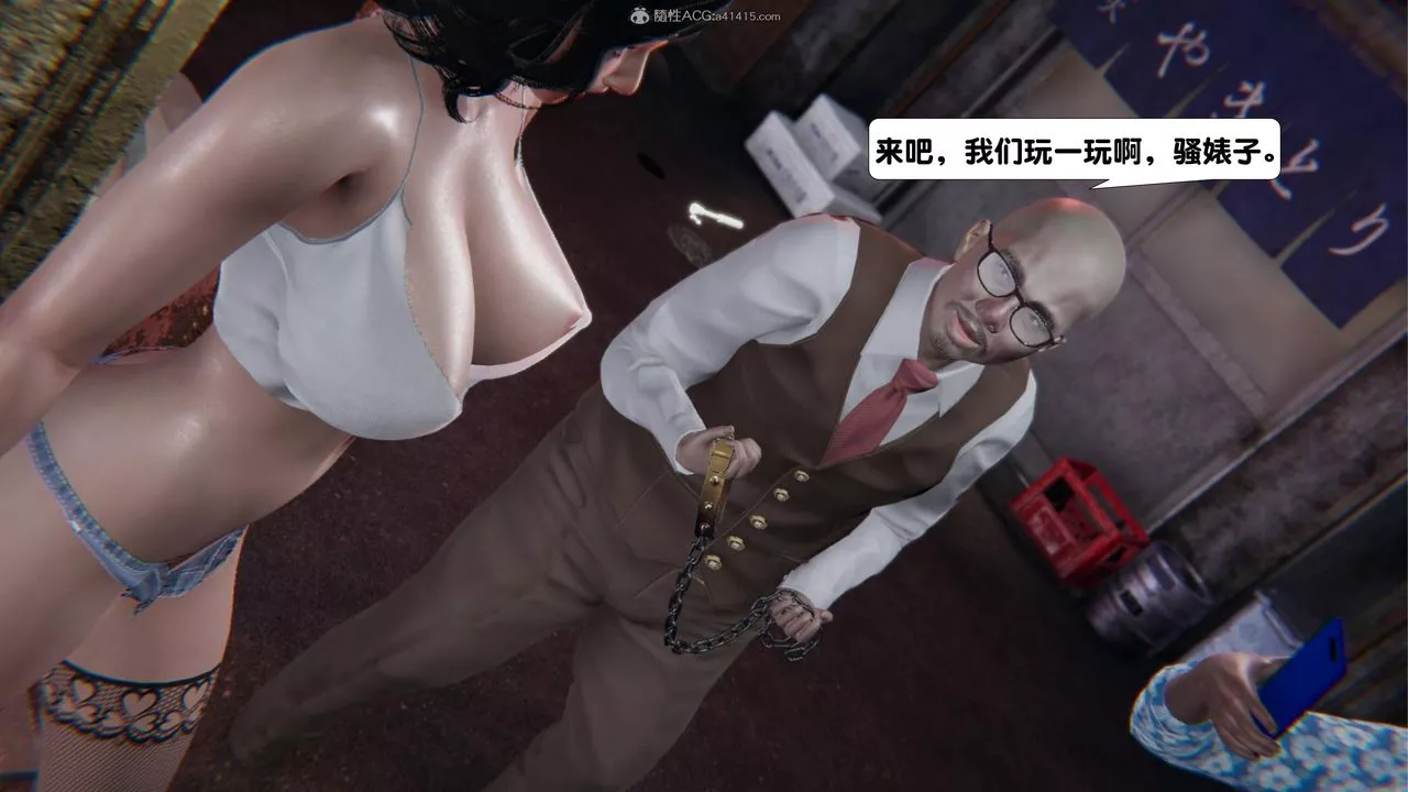 [3D]一夜暴富第16章-01話