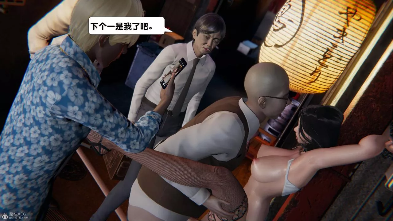 [3D]一夜暴富第16章-01話