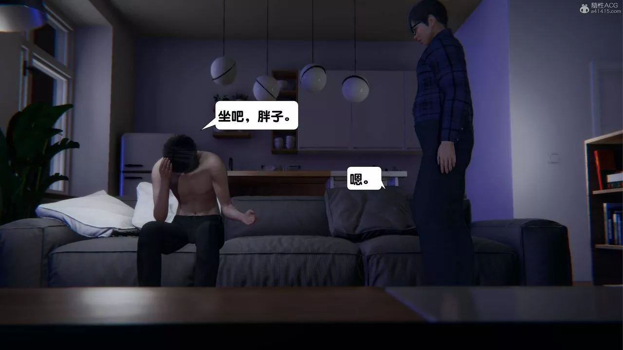 [3D]一夜暴富第16章-02話