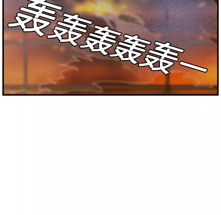 GP-禁区守卫第7话