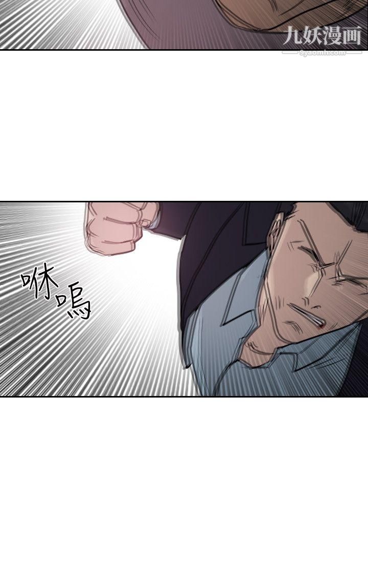 保鑣第42話