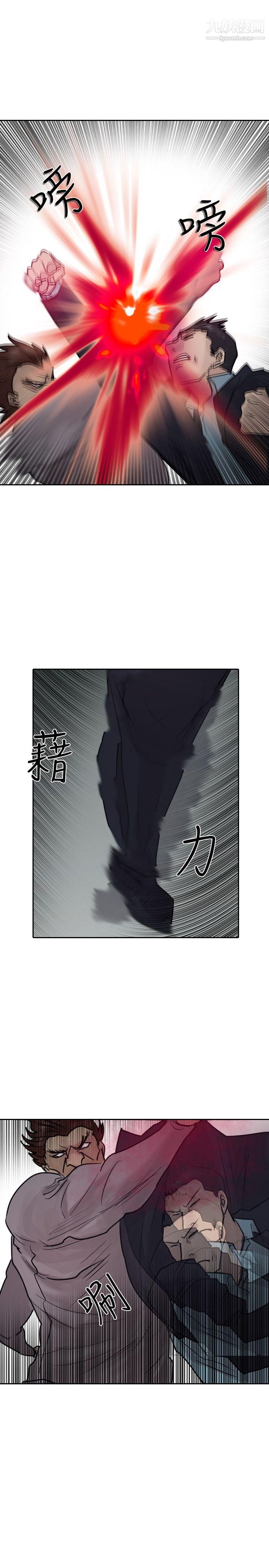保镳第42话
