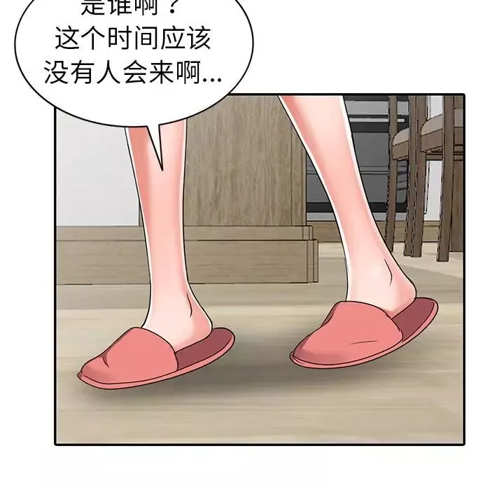 娜娜變身記第13话