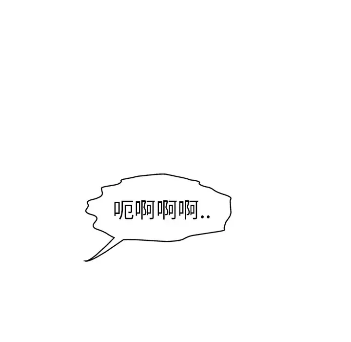 GP-禁区守卫第7话