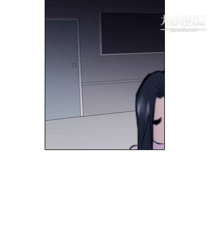 保鑣第43話