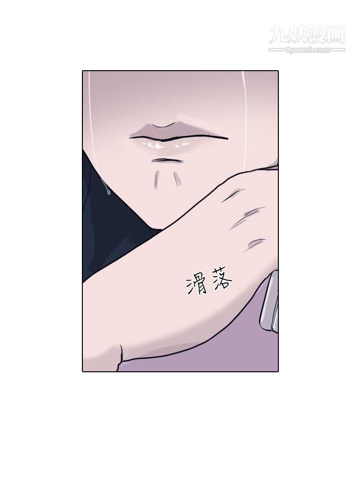 保镳第43话