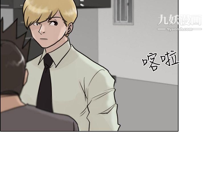 保镳第44话