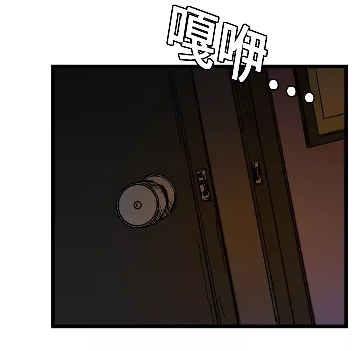 GP-禁区守卫第7话