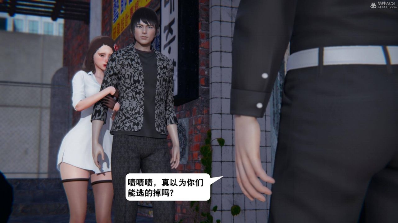 [3D]一夜暴富第17章-01話