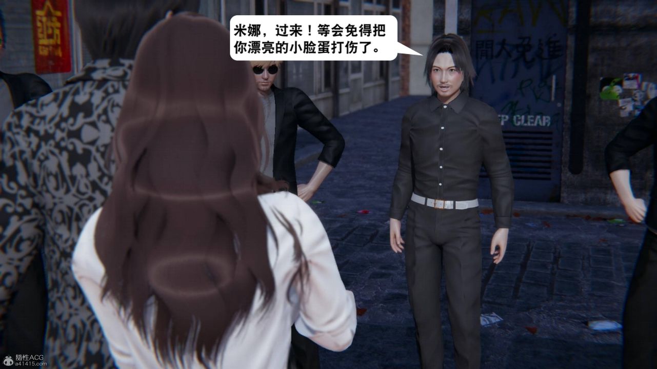 [3D]一夜暴富第17章-01話