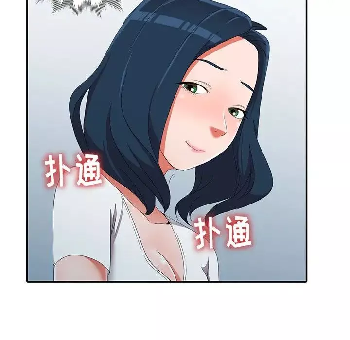 娜娜變身記第13话