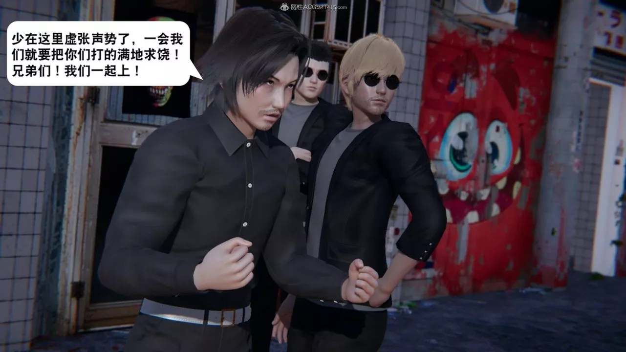 [3D]一夜暴富第17章-01話