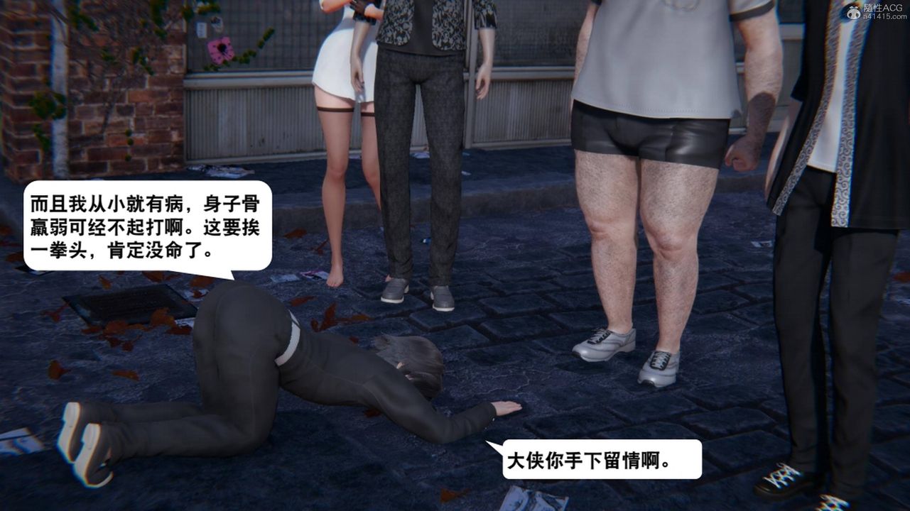 [3D]一夜暴富第17章-01話