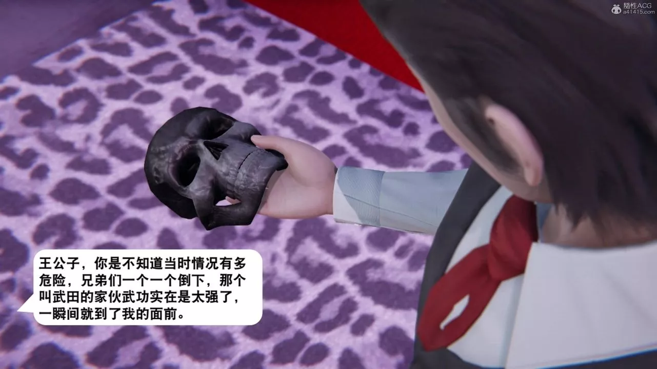 [3D]一夜暴富第17章-01話