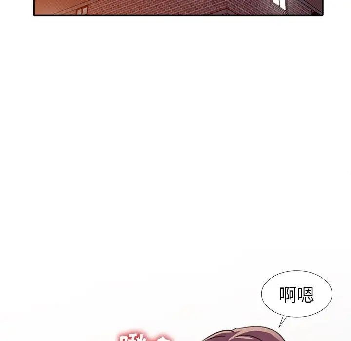 娜娜變身記第14话