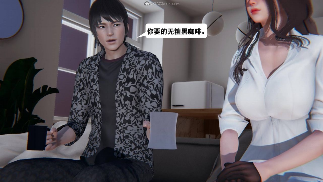[3D]一夜暴富第17章-01話
