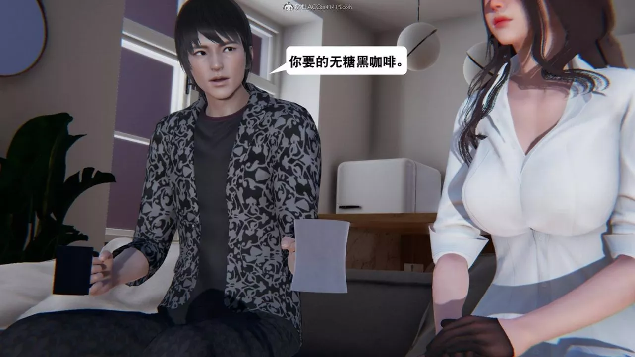 [3D]一夜暴富第17章-01話