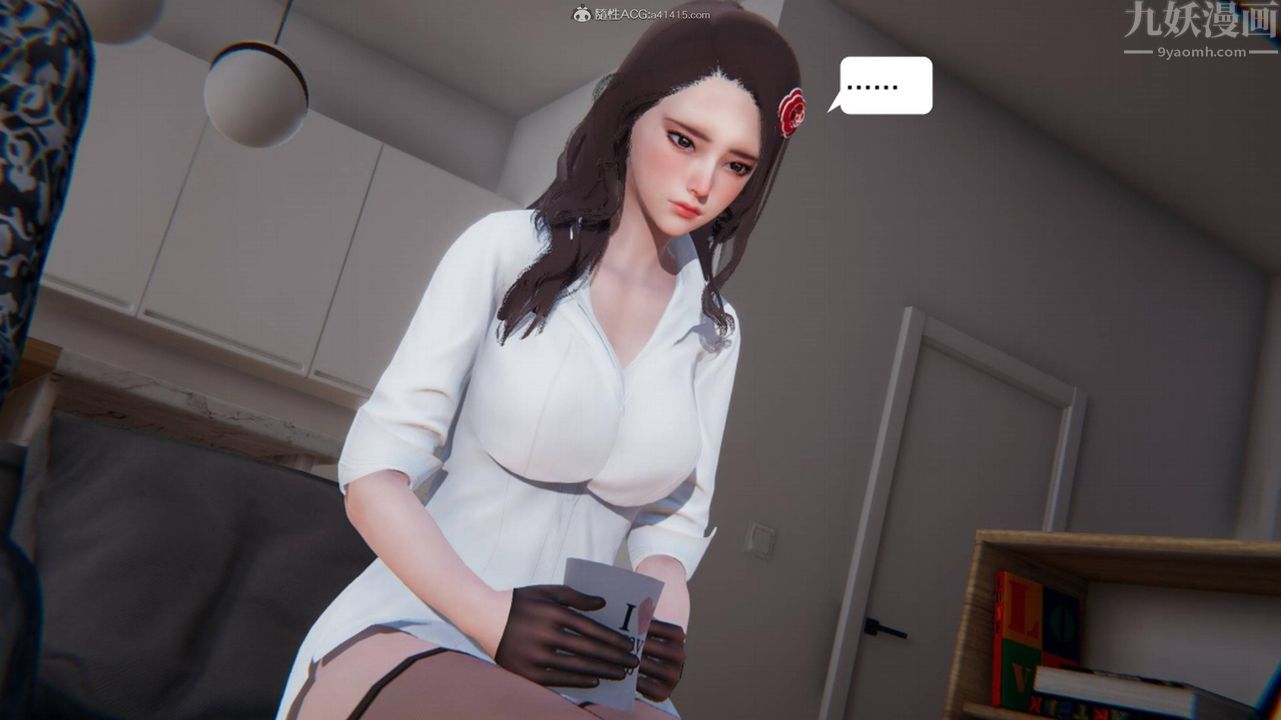 [3D]一夜暴富第17章-01話