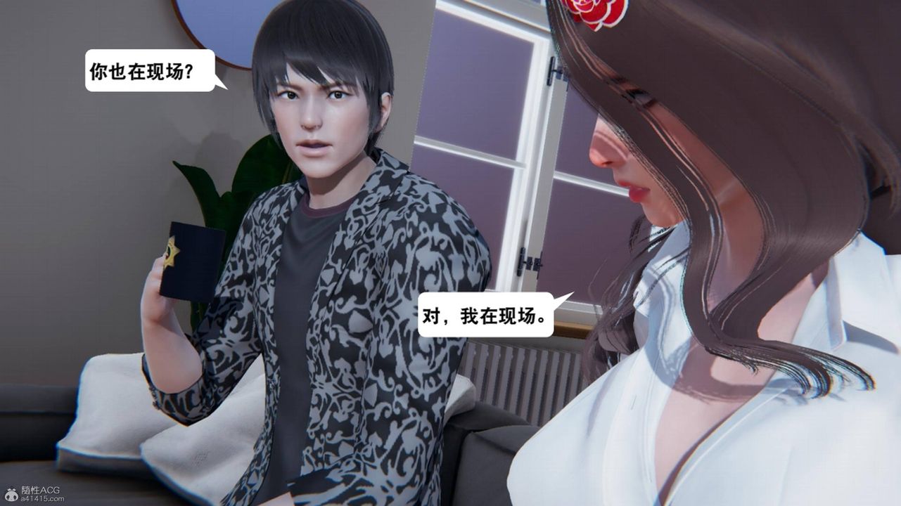 [3D]一夜暴富第17章-01話