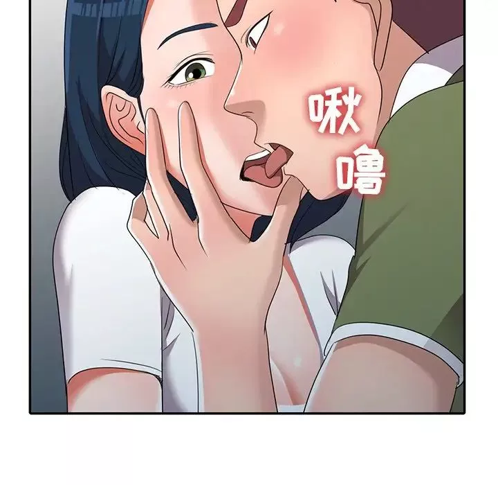 娜娜變身記第14话