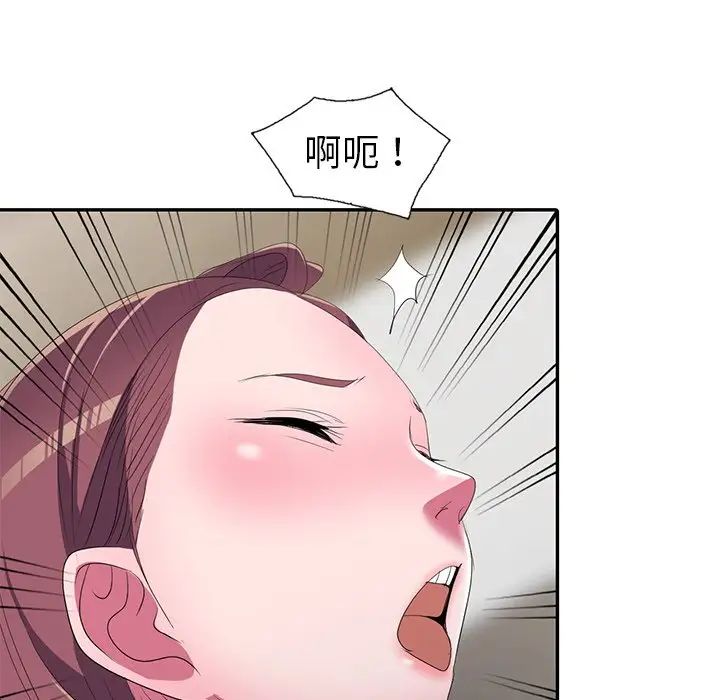 娜娜變身記第14话