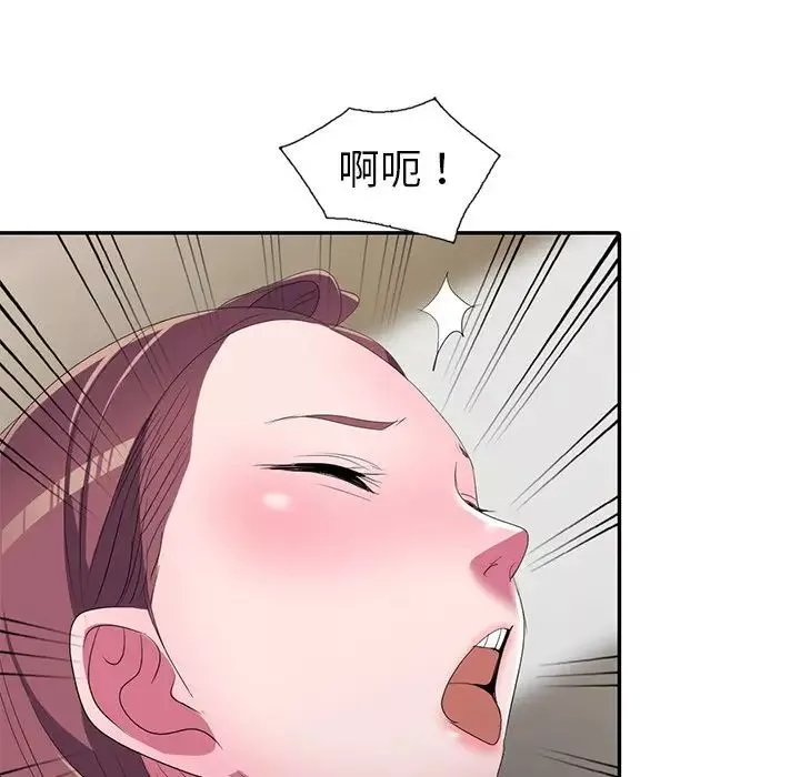 娜娜變身記第14话