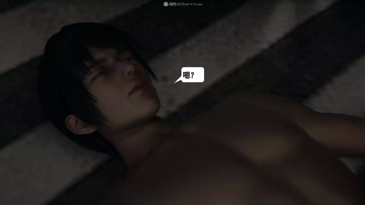 [3D]一夜暴富第17章-02話