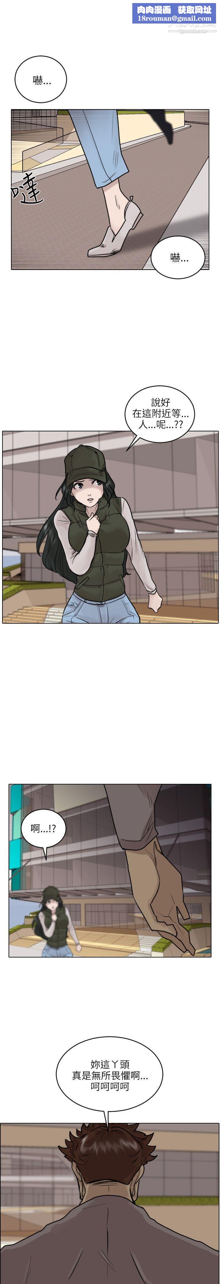 保镳第47话